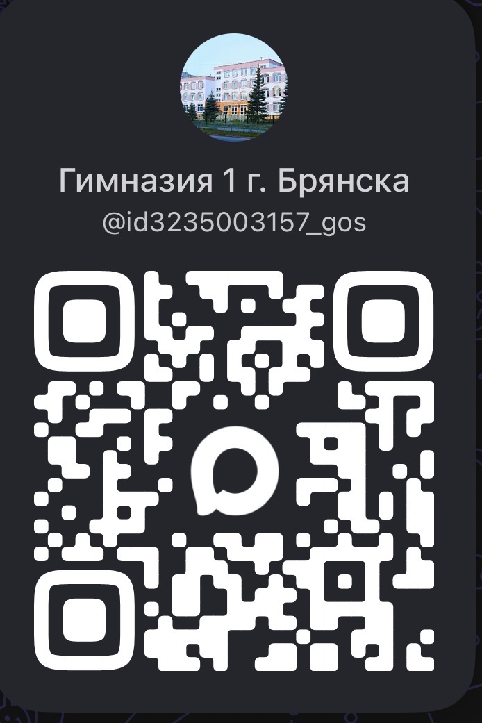 Мы в MAX.